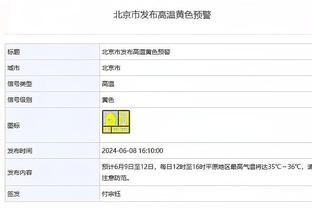 百步穿杨！许尔特半场8中5拿到14分 三分5中4