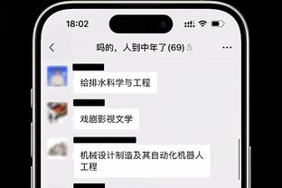 萨利哈米季奇身穿拜仁球衣现身伯纳乌看台，为老东家加油助威