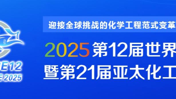 韩乔生评曼联：输在体能和替补厚度上，争四的可能性非常非常低